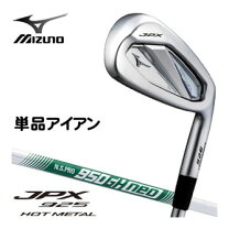 楽天市場】ミズノ jpx900 スピード メタル アイアンの通販