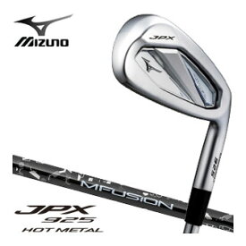 [割引クーポン対象] ミズノ JPX 925 HOT METAL アイアン MFUSION i カーボンシャフト 5本セット[＃6-P] [即納]