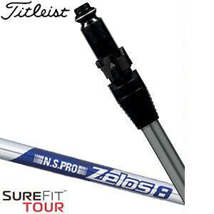 JX^Nu ^CgXg SureFit [eBeB^p N.S.PRO ZELOS 8 X[utVtg[wbhʔ]