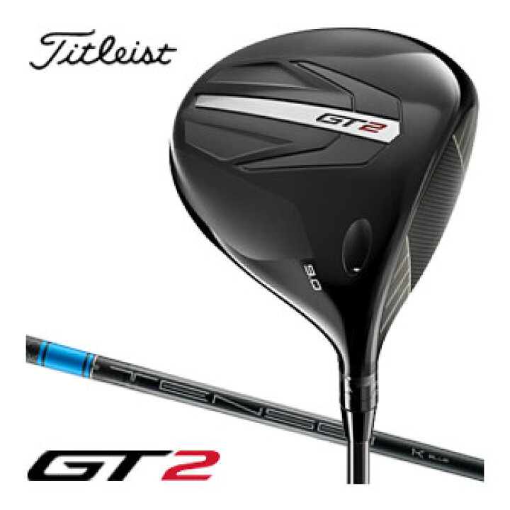 楽天市場】タイトリスト GT2 ドライバー Tensei 1K Blue 55 シャフト 