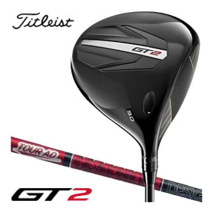 楽天市場】タイトリスト GT2 ドライバー Tour AD VF-5 / VF-6 シャフト 