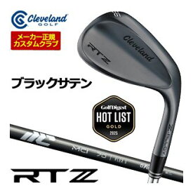 特注カスタムクラブ クリーブランド RTZ ブラックサテン ウエッジ フジクラ 25NEW MCI シャフト
