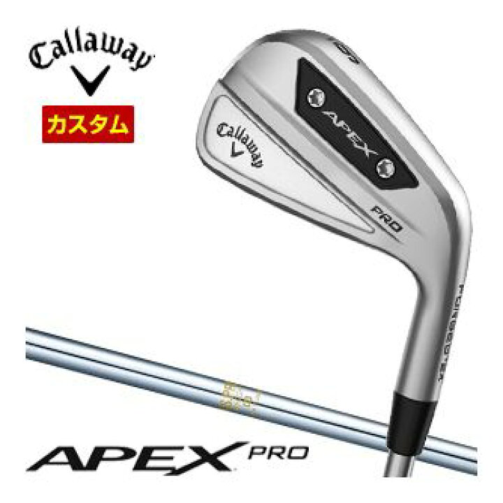 楽天市場】特注カスタムクラブ キャロウェイ APEX PRO アイアン 6本 