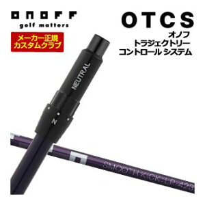 JX^Nu Imt hCo[p OTCS VtgPi ONOFF LP-423D Vtg EGCgObvdl