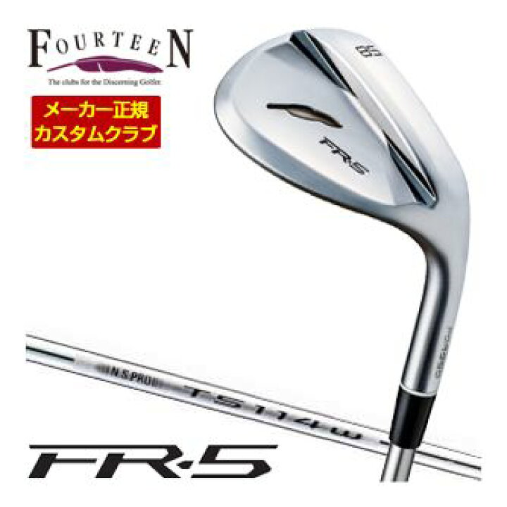 FOURTEEN FR-5 ウェッジ 52度/58度 楽天市場】特注カスタムクラブ 