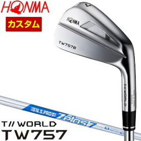 特注カスタムクラブ 本間ゴルフ ツアーワールド TW757B アイアン N.S.PRO ZEROS 7 シャフト 単品[＃3、＃4、＃5、＃6、＃7、＃8、＃9、P]