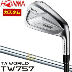 特注カスタムクラブ 本間ゴルフ ツアーワールド TW757P アイアン N.S. PRO 850GH シャフト 単品[＃4、＃5、＃6、＃7、＃8、＃9、P、A]