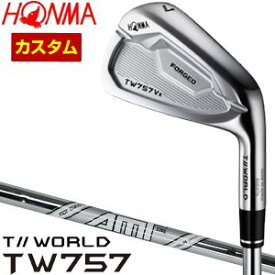 特注カスタムクラブ 本間ゴルフ ツアーワールド TW757Vx アイアン AMT TOUR WHITE シャフト 単品[＃4、＃5、＃6、＃7、＃8、＃9、P、A]