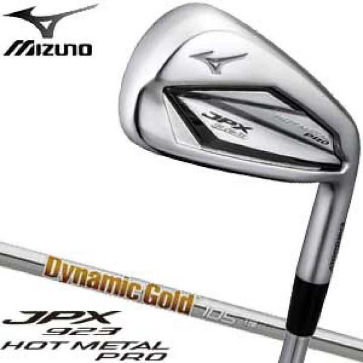 楽天市場】[タイムセール] ミズノ JPX 923 HOT METAL PRO アイアン 