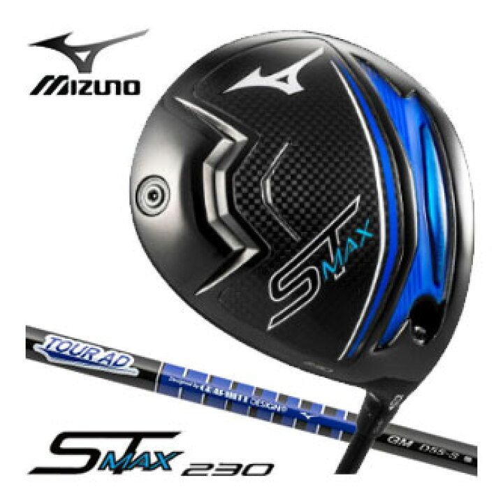 楽天市場】[20％OFFクーポン対象] ミズノ ST-MAX 230 ドライバー Tour 