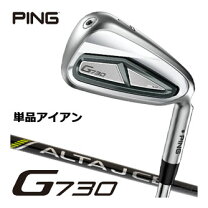 楽天市場】ping56度の通販