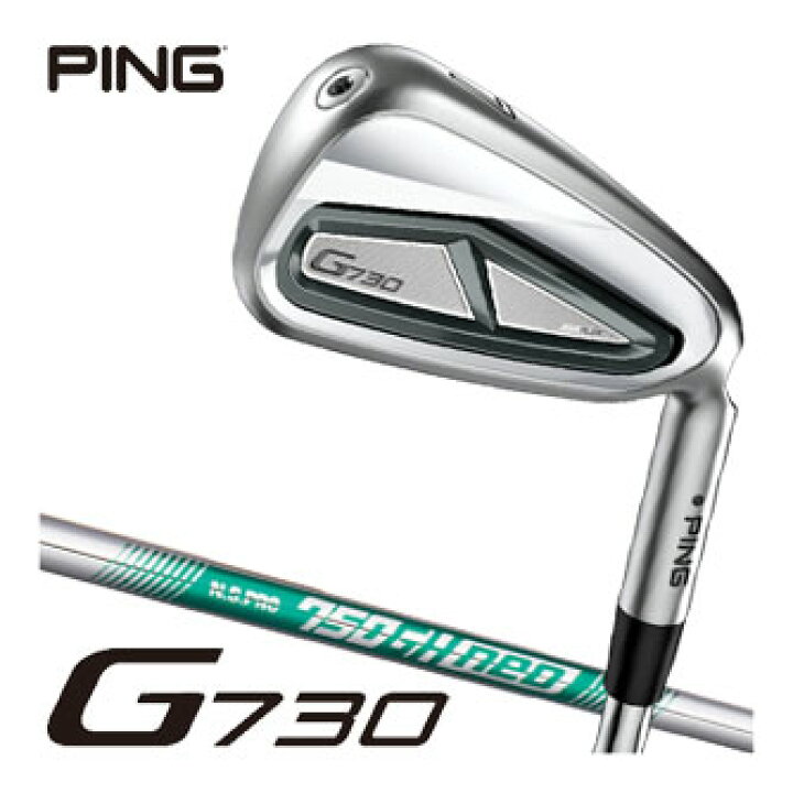 楽天市場】ピン G730 アイアン N.S. PRO 750GH NEO シャフト 5本セット  