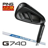 楽天市場】ping g425 アイアン zelos 7の通販