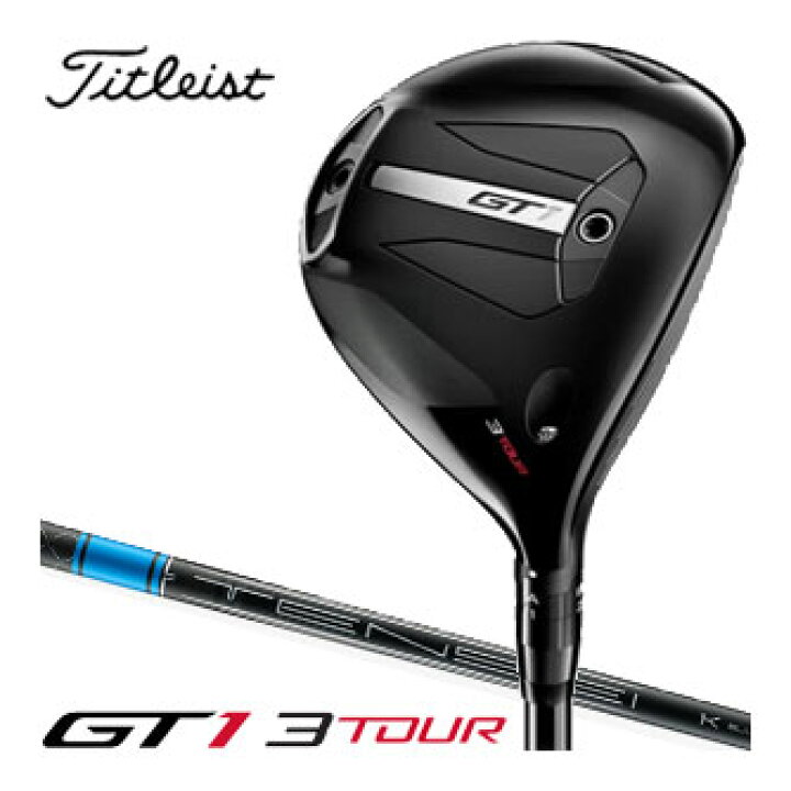 楽天市場】タイトリスト GT1 3Tour フェアウェイウッド Tensei 1K Blue 