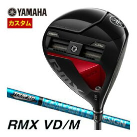 特注カスタムクラブ ヤマハ 2024年 RMX VD/M ドライバー グラファイトデザイン Tour AD UB シャフト