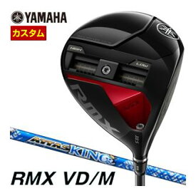 特注カスタムクラブ ヤマハ 2024年 RMX VD/M ドライバー UST Mamiya ATTAS KING シャフト