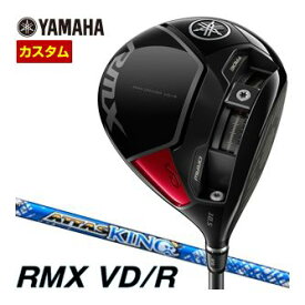 特注カスタムクラブ ヤマハ 2024年 RMX VD/R ドライバー UST Mamiya ATTAS KING シャフト