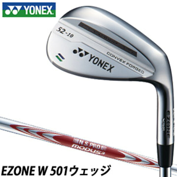 楽天市場】ヨネックス EZONE W 501ウェッジ N.S.PRO MODUS3 WEDGE 115 