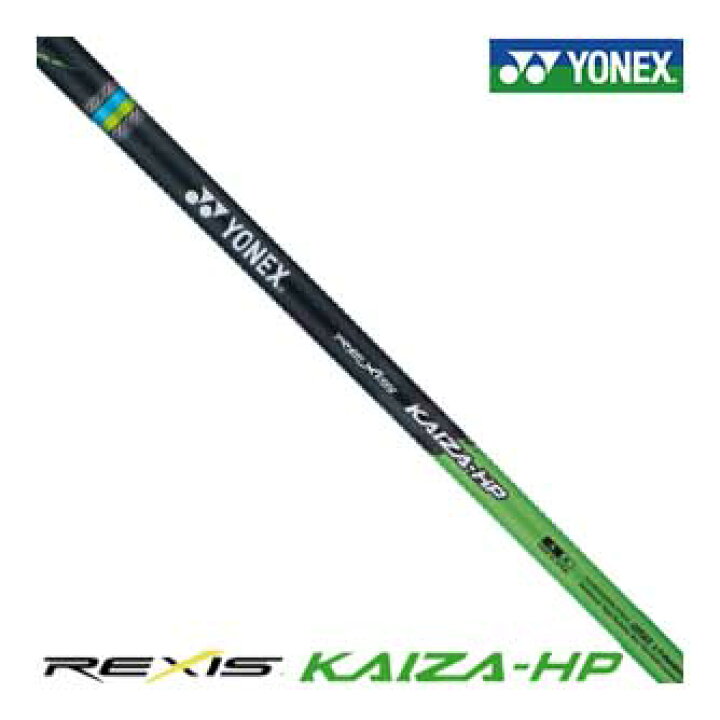 楽天市場】特注カスタムクラブ ヨネックス ドライバー用 NEW REXIS 