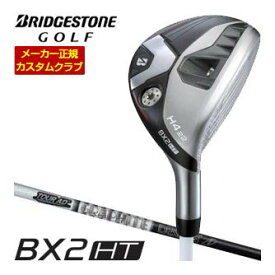 特注カスタムクラブ ブリヂストンゴルフ BX2HT HY ハイブリッド グラファイトデザイン ツアーAD シャフト