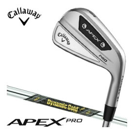 キャロウェイ APEX PRO アイアン 6本セット[＃5-P] ダイナミックゴールド MID115 シャフト 【即納】