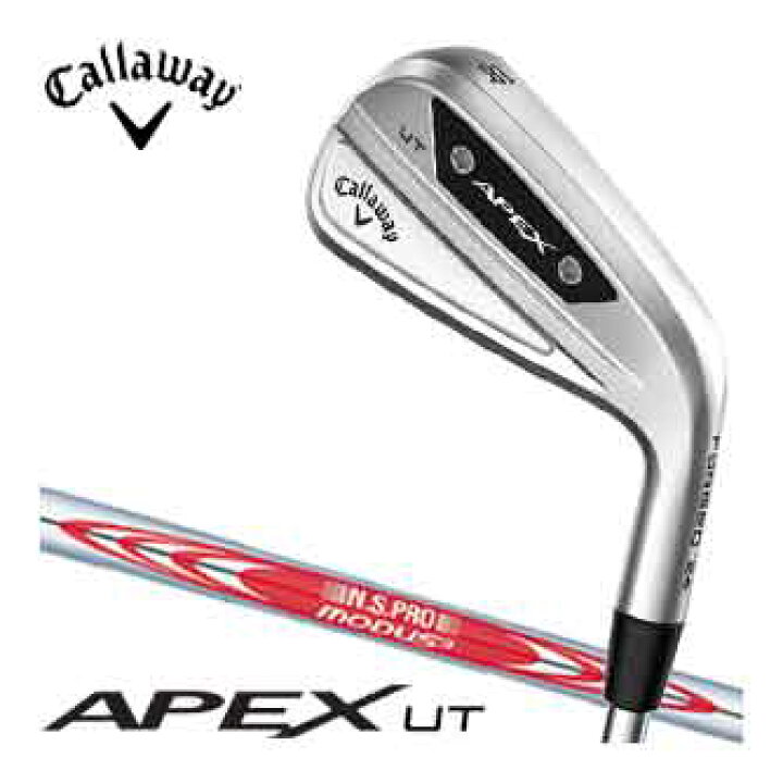 楽天市場】キャロウェイ APEX UT アイアン N.S.PRO MODUS TOUR 105 