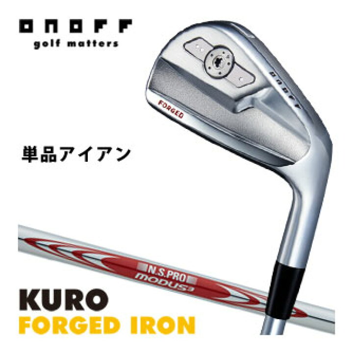 楽天市場】オノフ 2026 KURO FORGED アイアン N.S.PRO MODUS3 TOUR 110 