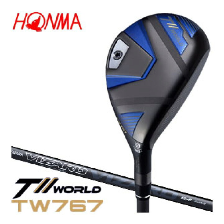 楽天市場】本間ゴルフ ツアーワールド TW767 ユーティリティ VIZARD EZ 