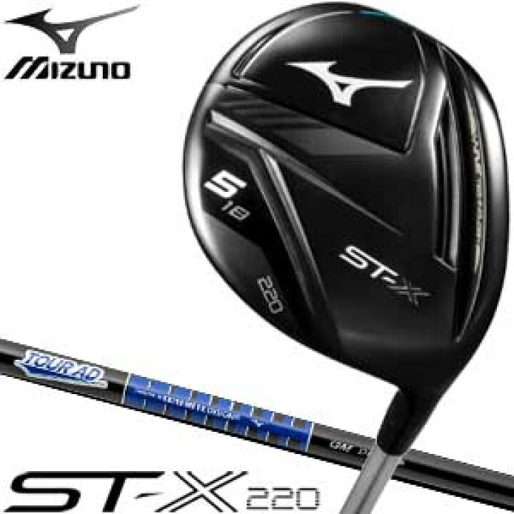 楽天市場】ミズノ ST-X 220 フェアウェイウッド Tour AD GM F 