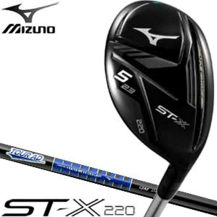 楽天市場】☆ポイントUp14日20時から！ミズノ ST-X 220 ユーティリティ  