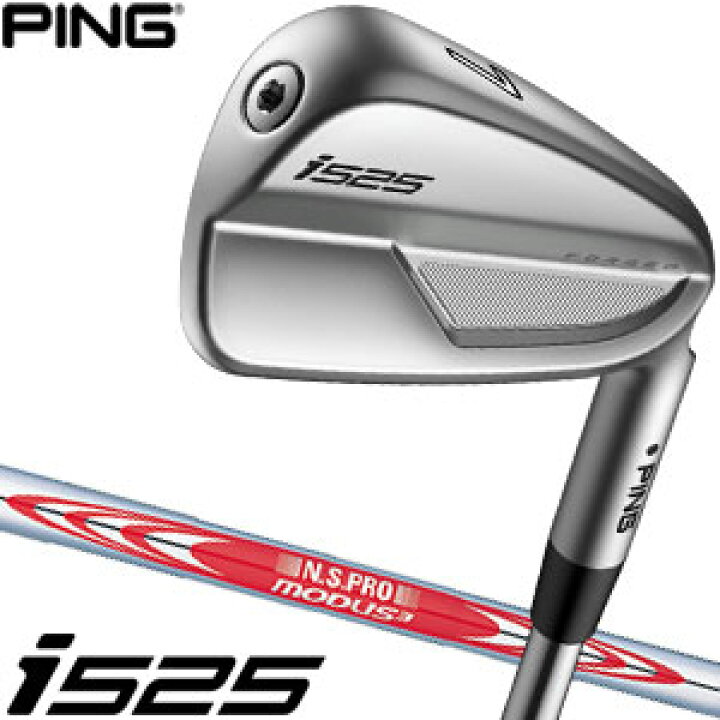 楽天市場】☆ポイントUp14日20時から！ピン i525 アイアン N.S. PRO 