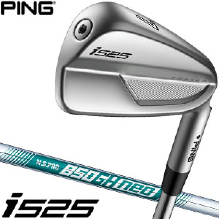 楽天市場】ピン i525 アイアン N.S. PRO 850GH NEO シャフト 単品[＃3 