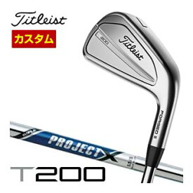 特注カスタムクラブ タイトリスト T200 アイアン プロジェクト X シャフト 6本セット[＃5-P]