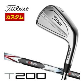 特注カスタムクラブ タイトリスト T200 アイアン Titleist 3D325 カーボンシャフト 6本セット[＃5-P]