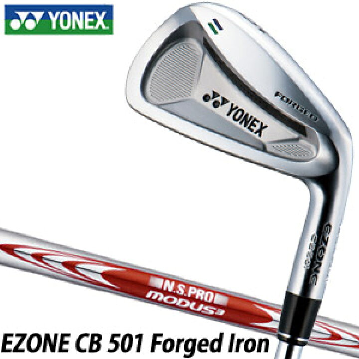 楽天市場】ヨネックス EZONE CB501 フォージド アイアン 単品[＃3、＃4 