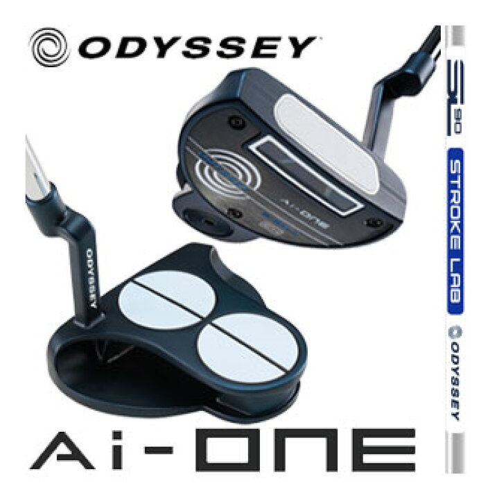 楽天市場】オデッセイ Ai-ONE 2ボール CH パター STROKE LAB 90 