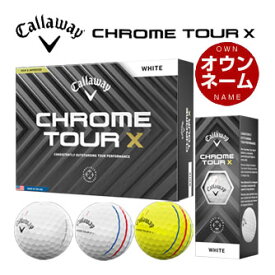 オウンネーム対応 キャロウェイ CHROME TOUR X ゴルフボール [12球入り] 2024年モデル