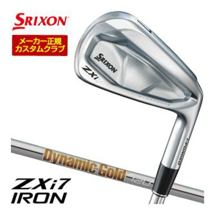 楽天市場】20％OFFクーポン対象！特注カスタムクラブ スリクソン ZXi7 