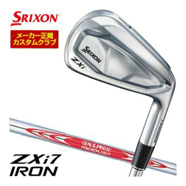 楽天市場】20％OFFクーポン対象！特注カスタムクラブ スリクソン ZXi7 