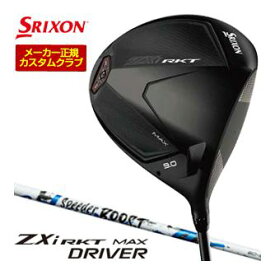 特注カスタムクラブ スリクソン ZXi RKT MAX ドライバー フジクラ Speeder BOOST シャフト