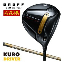 楽天市場】onoff kuro driverの通販