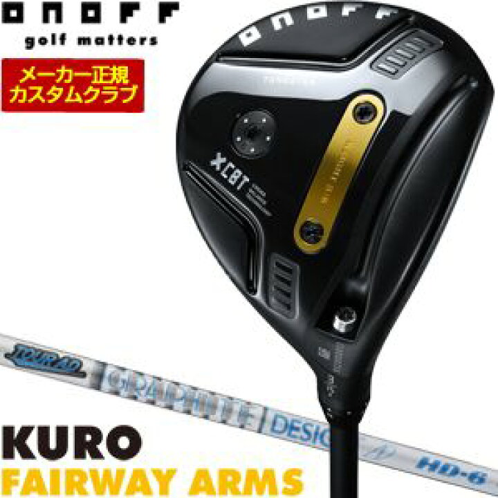 楽天市場】特注カスタムクラブ オノフ 2026 KURO フェアウェイ 