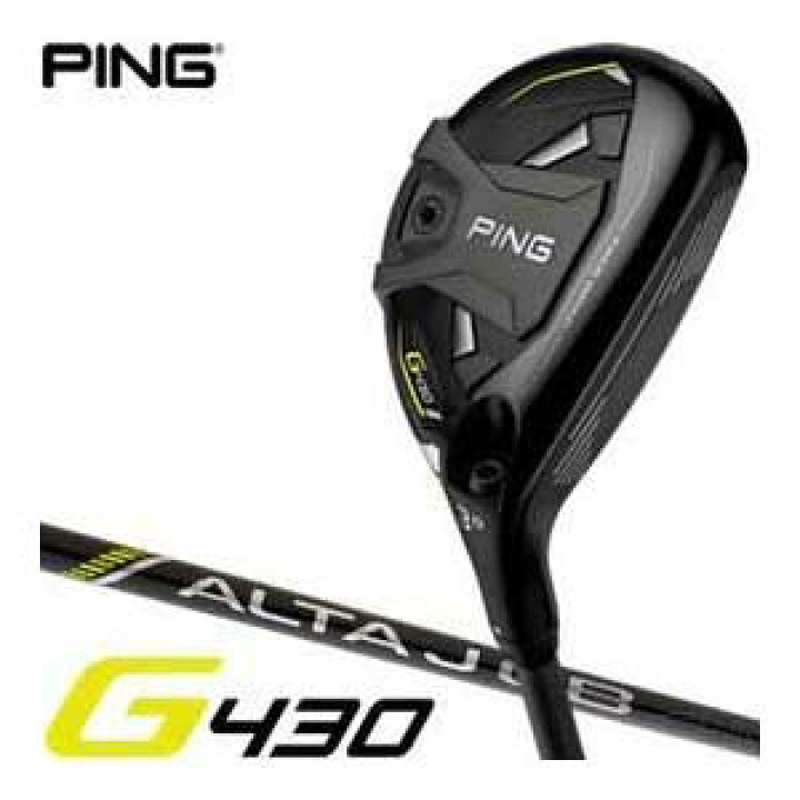 楽天市場】ピン G430 ハイブリッド ALTA J CB BLACK H シャフト 【即納  