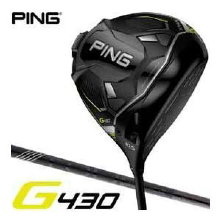 楽天市場】[セール]ピン G430 MAX ドライバー PING TOUR 2.0 BLACK 65 