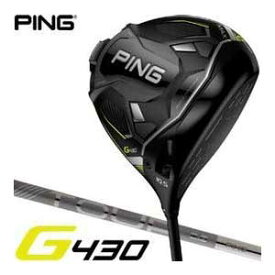 ピン G430 MAX ドライバー PING TOUR 2.0 CHROME 65 / 75 シャフト