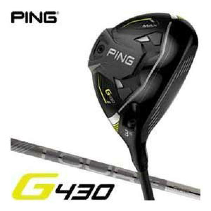 楽天市場】ピン G430 MAX フェアウェイウッド PING TOUR 2.0 CHROME 65  