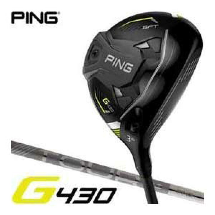 楽天市場】ピン G430 SFT フェアウェイウッド PING TOUR 2.0 CHROME 65  