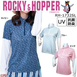 ロッキー&ホッパー レディース ゴルフウエア ハーフジップ ハイネック レイヤードシャツ RH-1732SL M-L