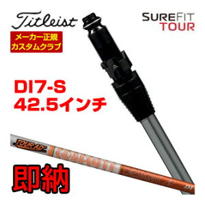 [[] KJX^ ^CgXg SureFit tFAEFC^p X[utVtgAOt@CgfUC cA[AD DI-7AtbNXFS [[]