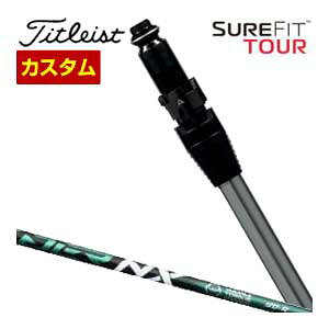 JX^Nu ^CgXg SureFit tFAEFC^p X[utVtg[wbhʔ] tWN Speeder NX GREEN Vtg
